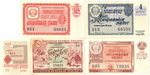 Подборка лотерейных билетов СССР — 5 штук — 1950-1960-е годы