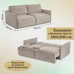 Диван в стиле "Лофт".