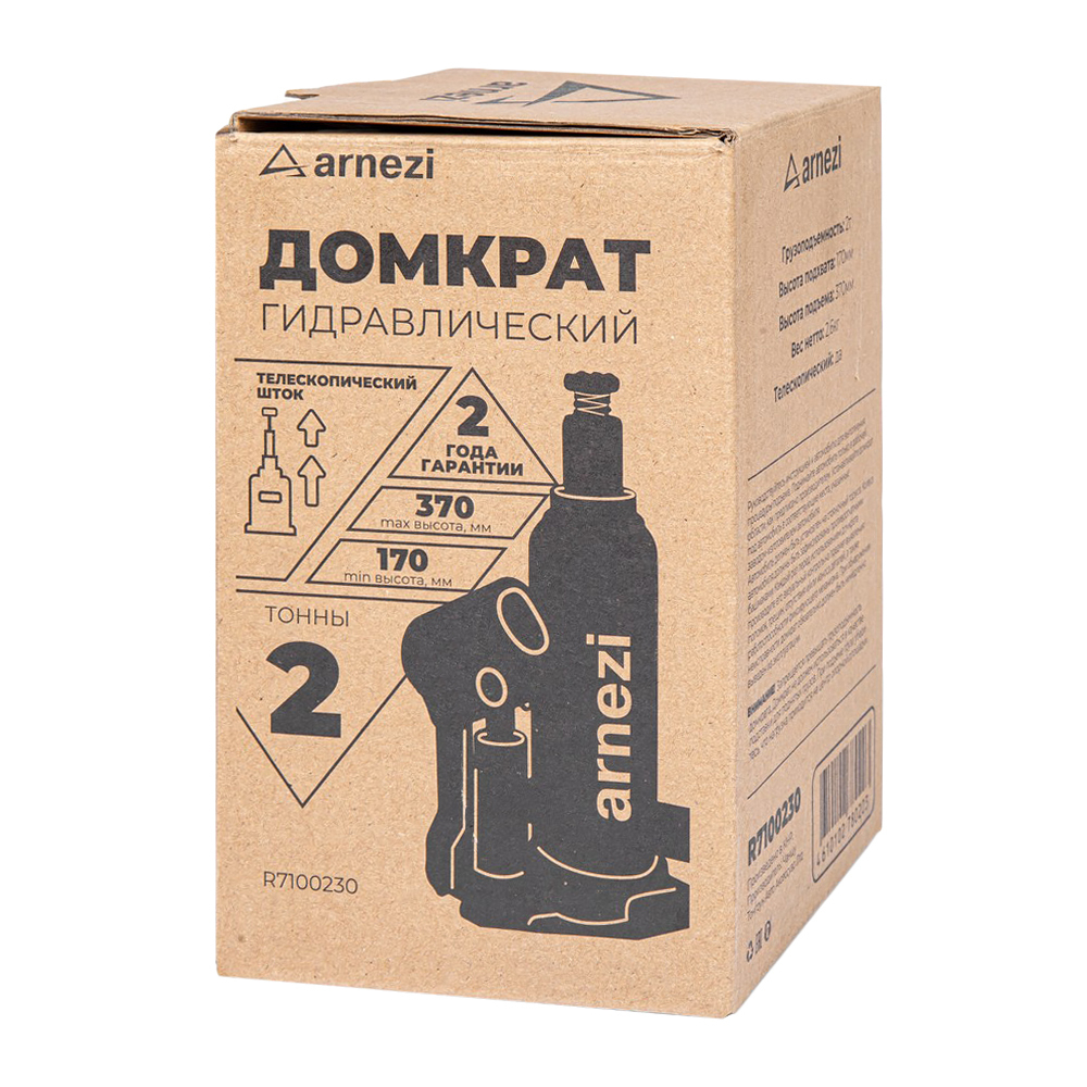 Домкрат гидравлический бутылочный двухштоковый 2т 170-370мм ARNEZI R7100230
