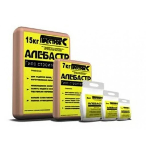 Алебастр 2кг