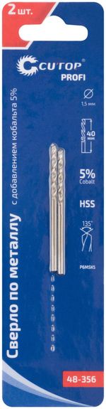 48-356 Сверло по металлу CUTOP Profi с кобальтом 5% 1,5 x 40 мм, 2 шт.