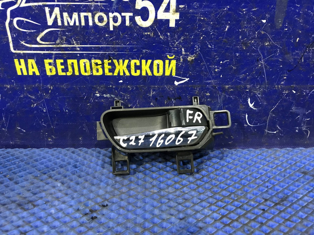 Ручка двери передней правой салонная NISSAN SERENA 2016-2022