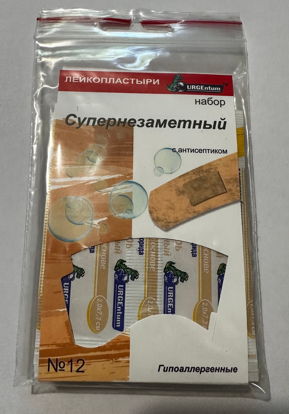 С-пласт набор пластырей супернезаметный №12