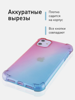 Чехол ROSCO для Apple iPhone 11 оптом (арт. IP11-HARD-TPU-PINK-BLUE)