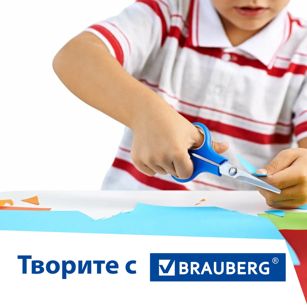 Картон белый А4 МЕЛОВАННЫЙ EXTRA (белый оборот), 16 листов, в папке, BRAUBERG, 200х290 мм, 113561