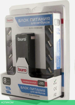 Зарядное устройство для ноутбука Buro BUM-0036S40
