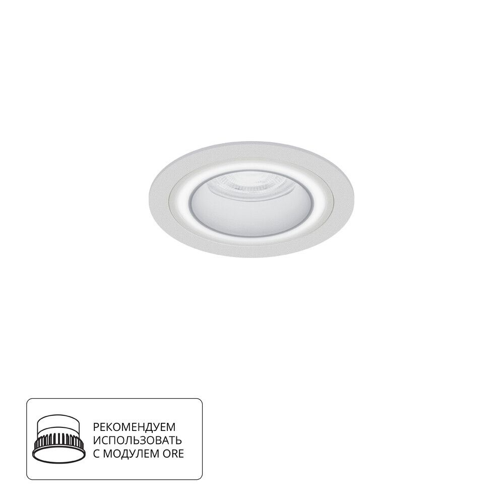 Точечный встраиваемый светильник Arte Lamp