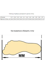 ШТУРМОВОЙ БОТИНОК  утепленный Кобра м. 12414