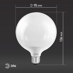 Лампочка светодиодная ЭРА STD LED G95-15W-2700K-E27 E27 / Е27 15Вт шар теплый белый свет