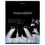 Тетрадь предметная "STARLIGHT" 48 л., глянцевый УФ-лак, РУССКИЙ ЯЗЫК, линия, BRAUBERG, 404529