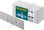 KRAFTOOL тип 18GA (47 / 300 / F) 50 мм, 5000 шт, гвозди для нейлера (31785-50)