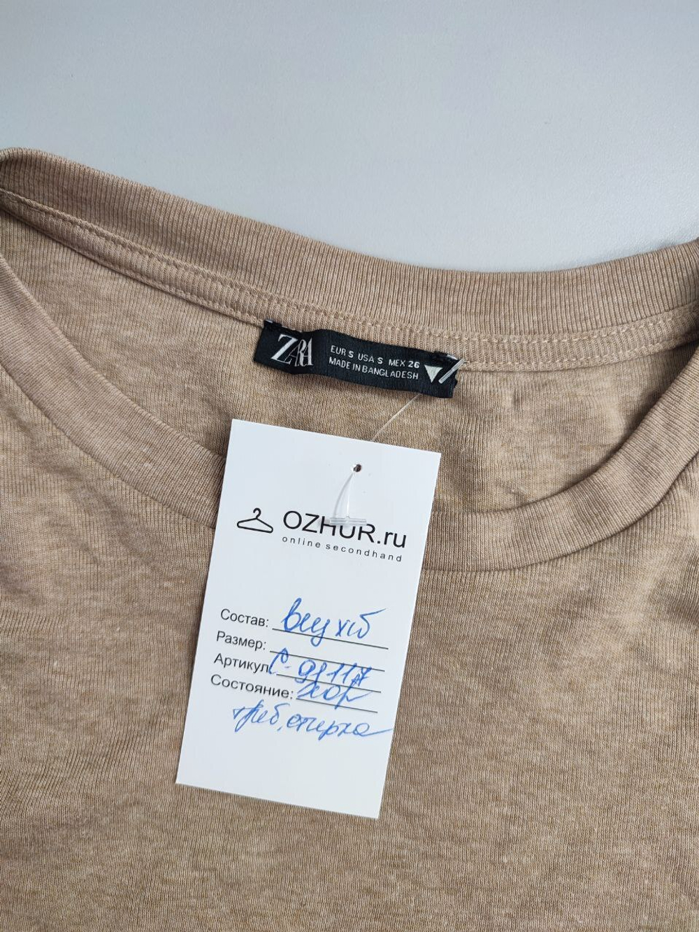 Джемпер Zara однотонный 44 размер