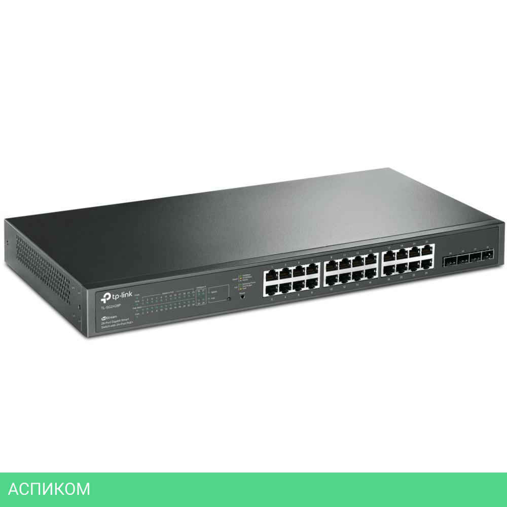 Коммутатор TP-Link TL-SG2428P