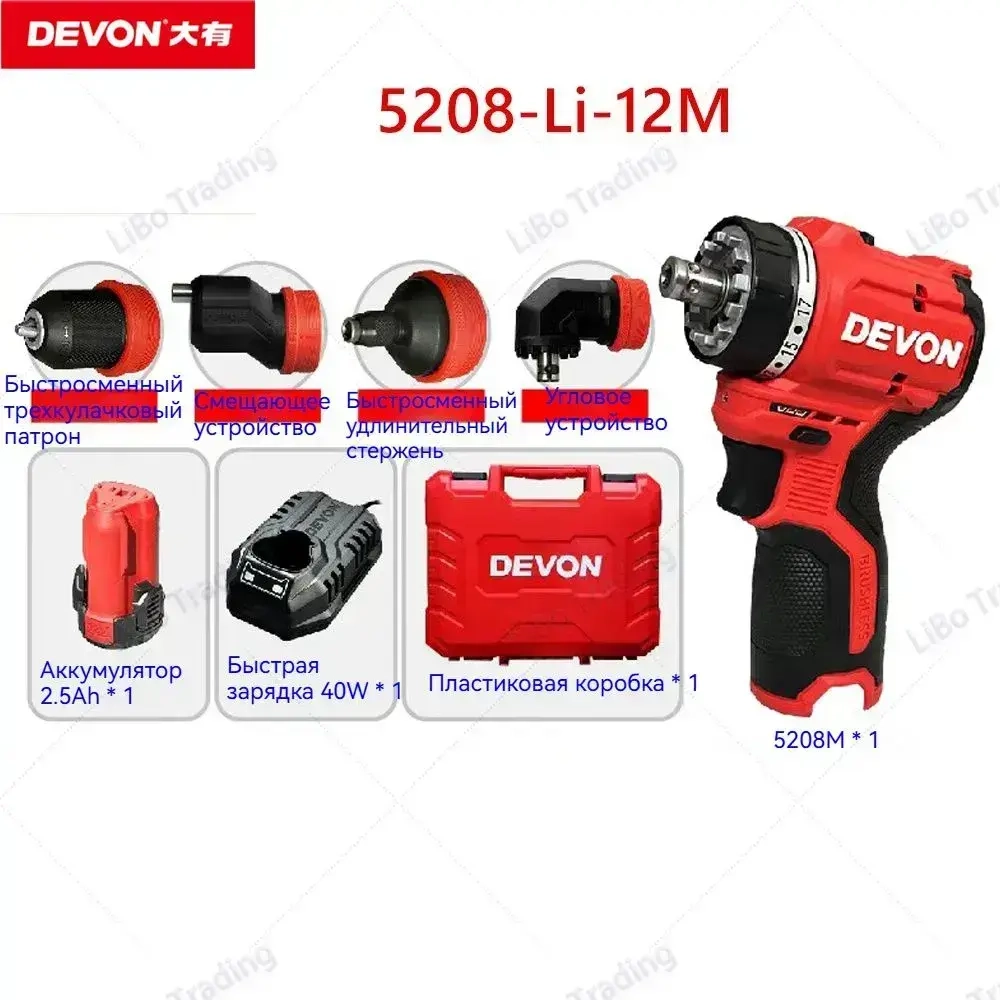Бесщеточная электрическая дрель с литиевой батареей 12 В DEVON 5208-Li-12M Одна батарея