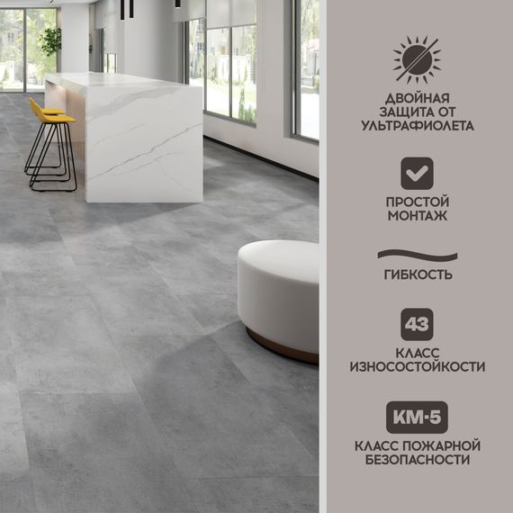 SPC ламинат I-Floors Glue - Антрацит светлый