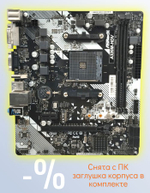 S-AM4 Материнская плата Asrock A320M-HDV