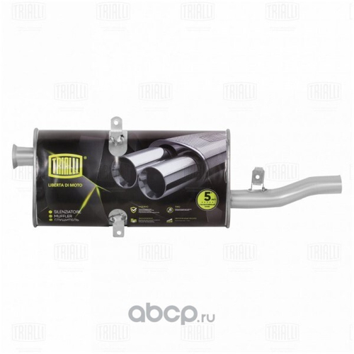 Глушитель /2104/ инж. (TRIALLI)