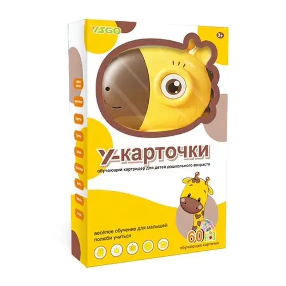 Ağıllı Zürafə" sözləri əzbərləmək üçün planşet (rus versiyası )