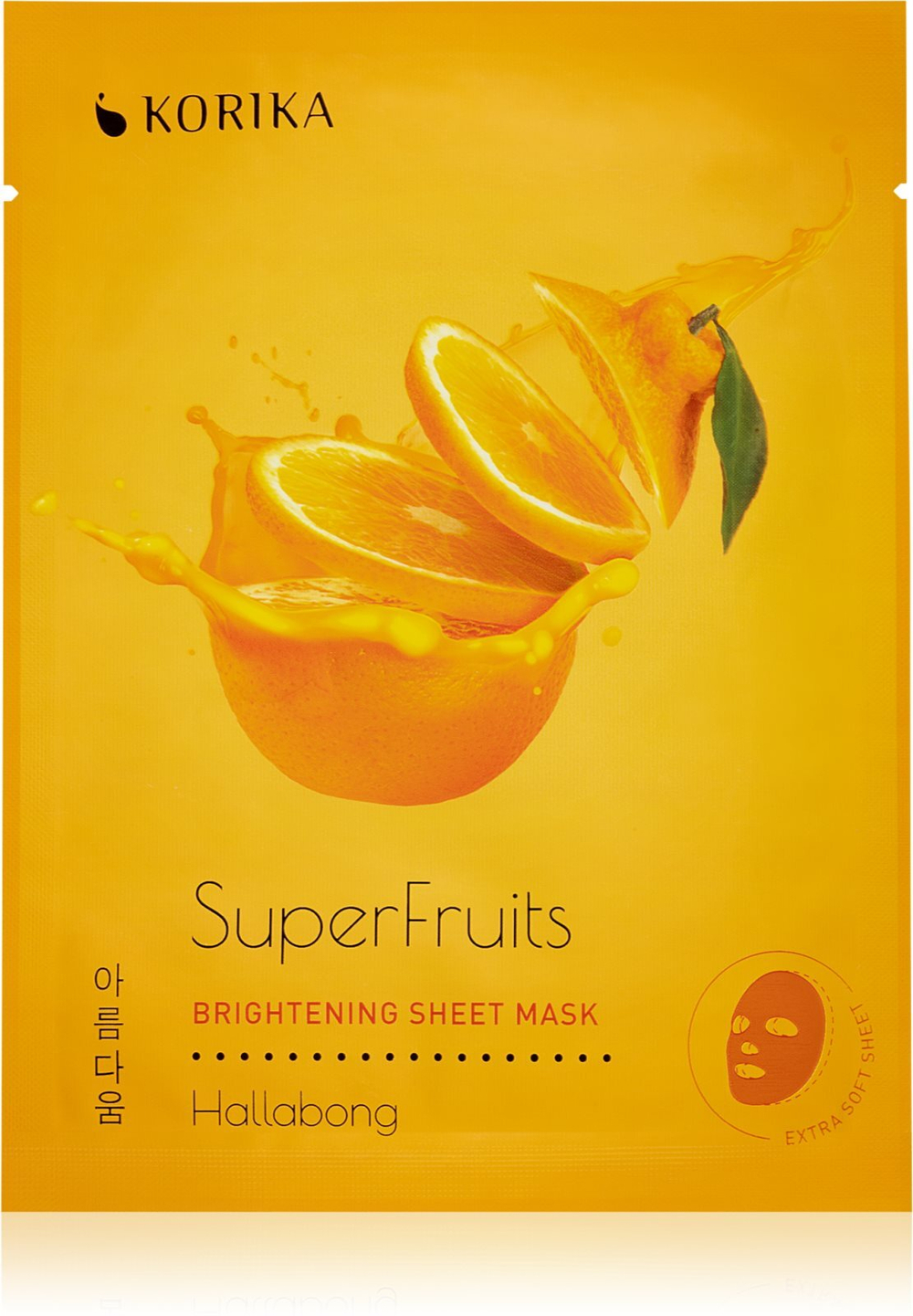 KORIKA SuperFruits Hallabong - Set of 5 Brightening Face Sheet Masks - набор масок для лица Hallabong по сниженной цене (с осветляющим эффектом) /   / GTIN 2800010655102