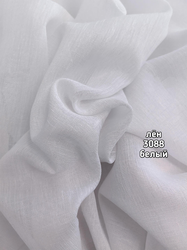 Тюль однотонный лен (3088)