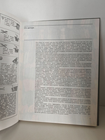 Азбука вязания