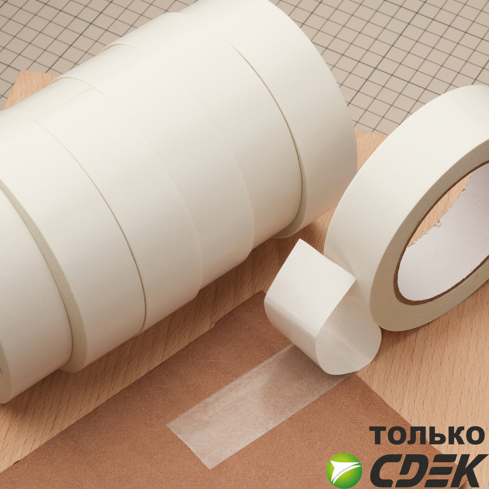 Киперная лента двусторонняя 30 мм