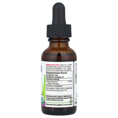 Oregon's Wild Harvest, экстракт органического имбиря, 30 мл (1 жидк. унция)