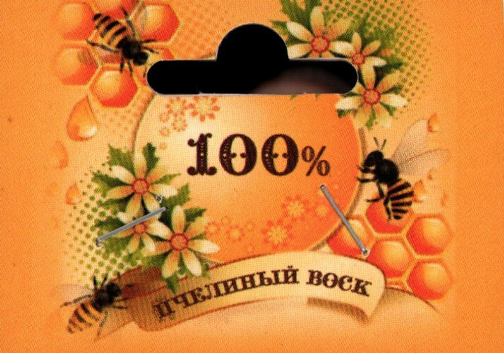 Свечи Пчелиный воск №18 (3 шт) Желтые ХВ