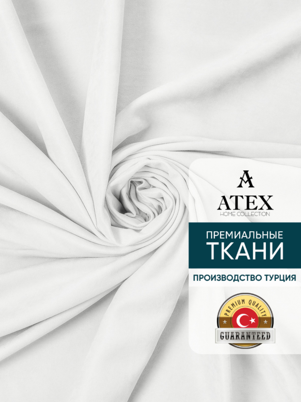 Ткань для штор и интерьера, Канвас, Размер 900*300