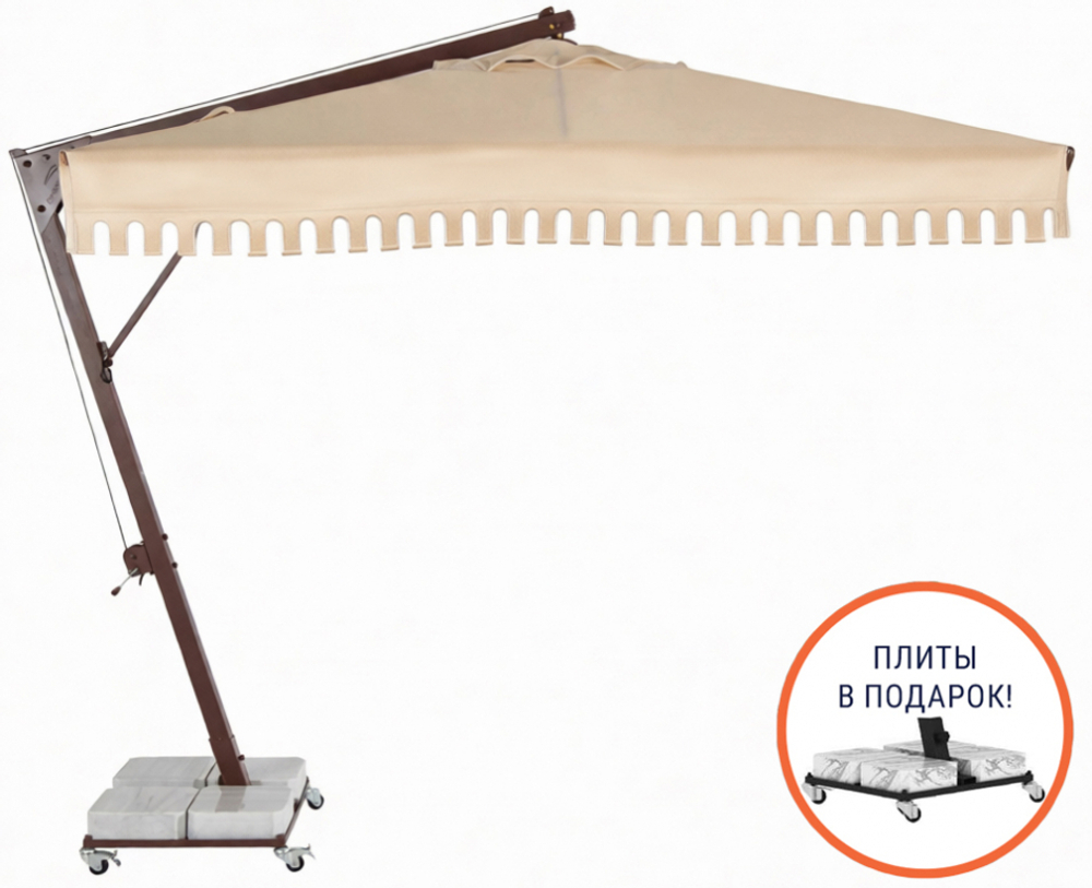 Зонт профессиональный 3х3 м Theumbrela Semsiye Evi Banana