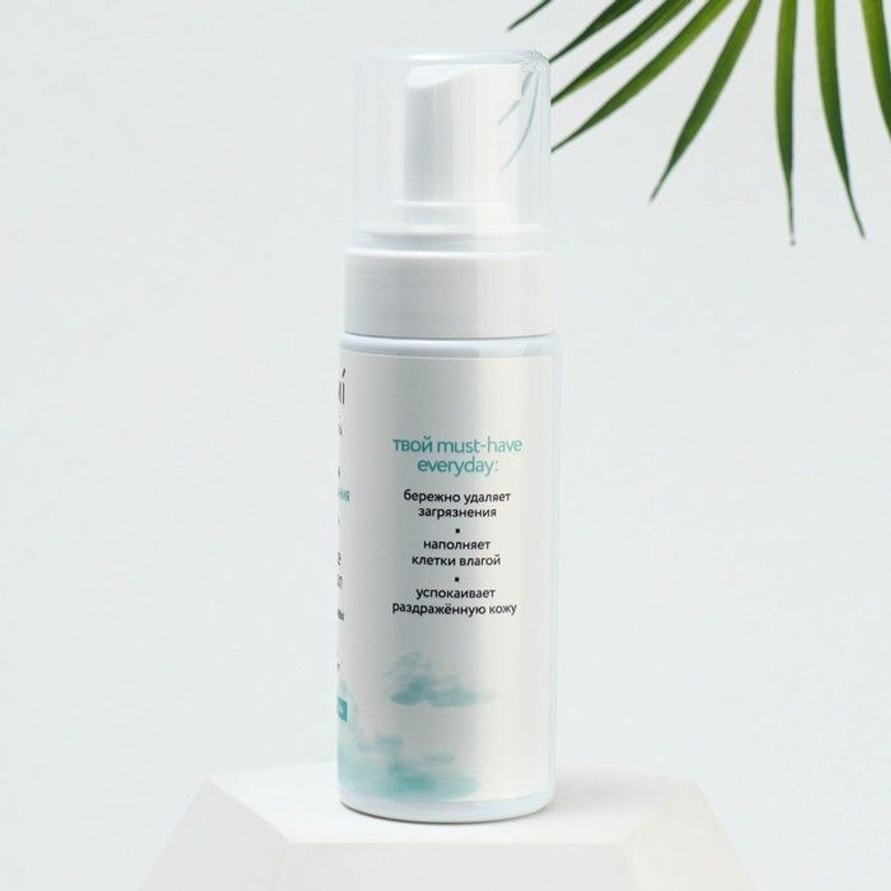 Очищающая пенка для умывания с hydrovance-комплексом и экстрактом белой ивы - 150 мл.