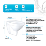 Унитаз Grohe Bau Ceramic 39491000 подвесной без сиденья