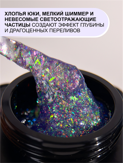 Гель для моделирования ENIGMANIC Diamond Art gel 03 15g.