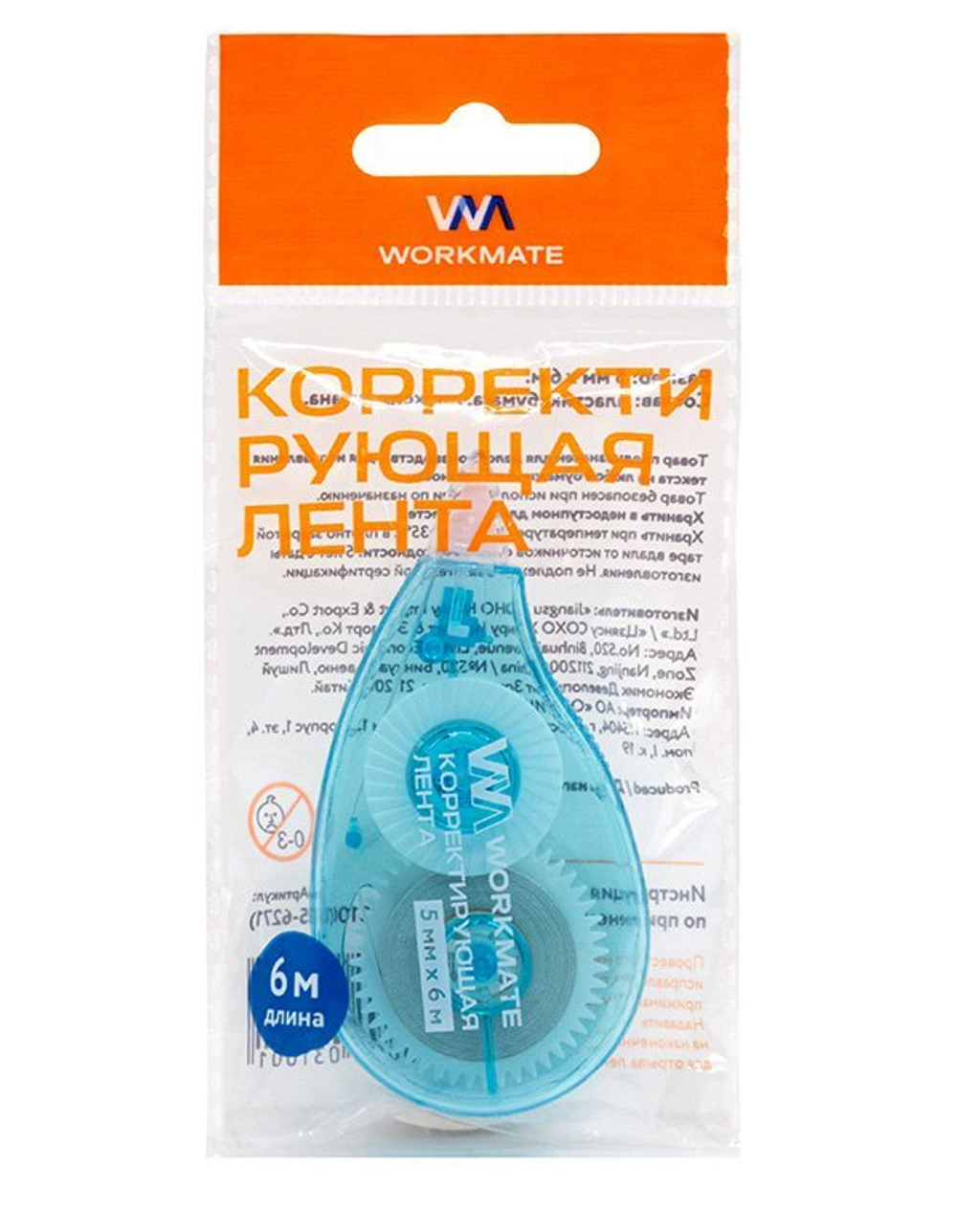 Лента корректирующая Workmate 5 мм х 6 м, голубой прозрачный корпус