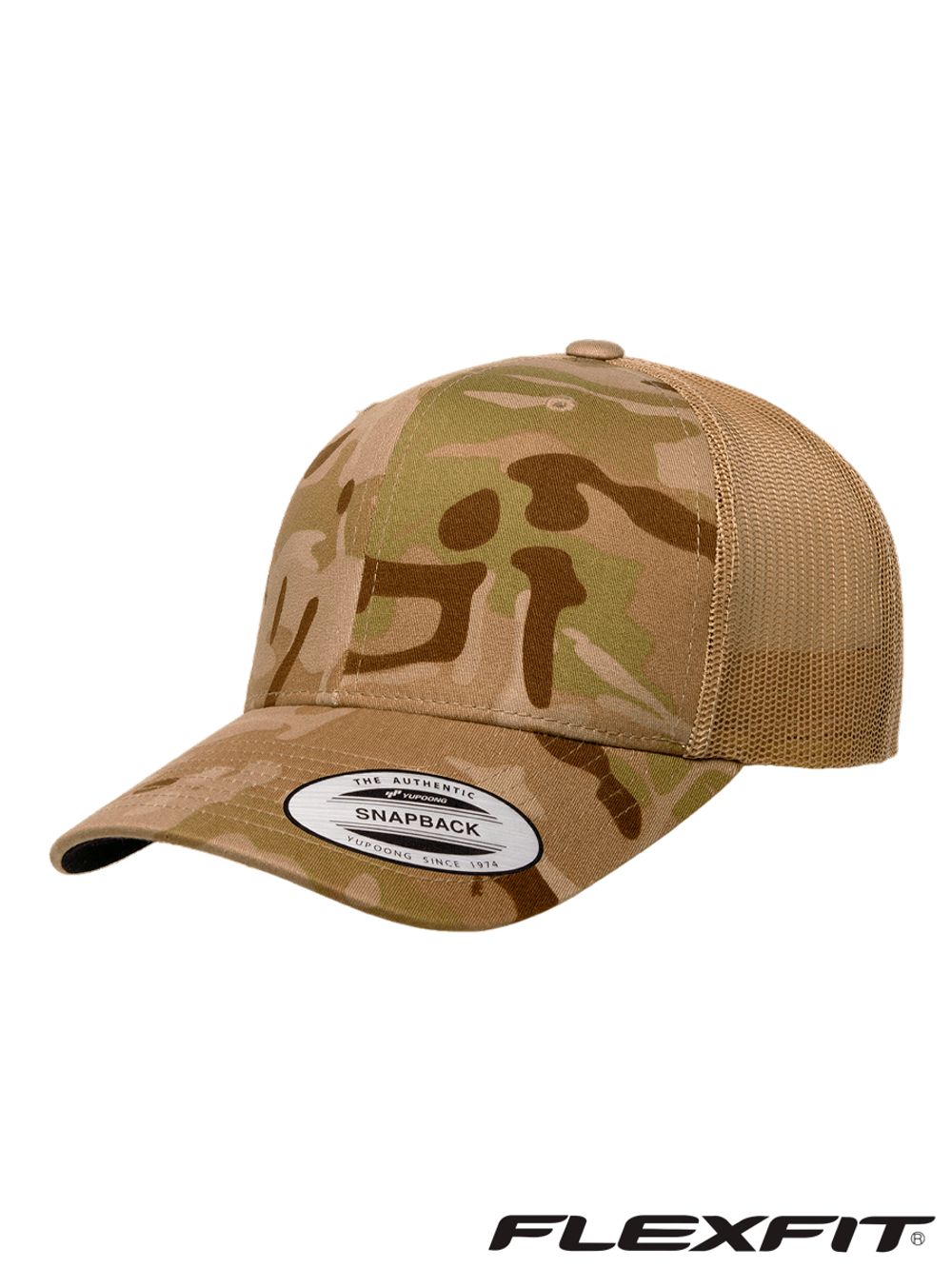 Бейсболка (кепка) сетчатая Flexfit Classic Snapback 6606MC. Мультикам