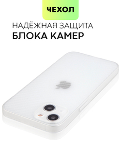 Чехол BROSCORP для Apple iPhone 13 оптом (арт. IP13-CARBONE-WHITE)