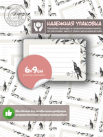 Наклейки на тетрадь и учебник "Птица винтаж"