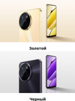 Смартфон realme 11 4G 8/128 ГБ RU, 2 nano SIM, золотой