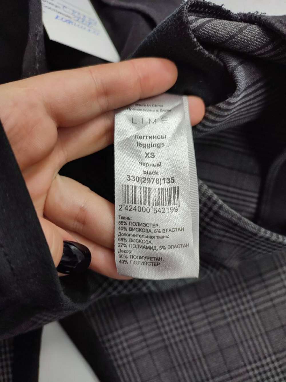 Брюки Lime оригинальные 42 размер