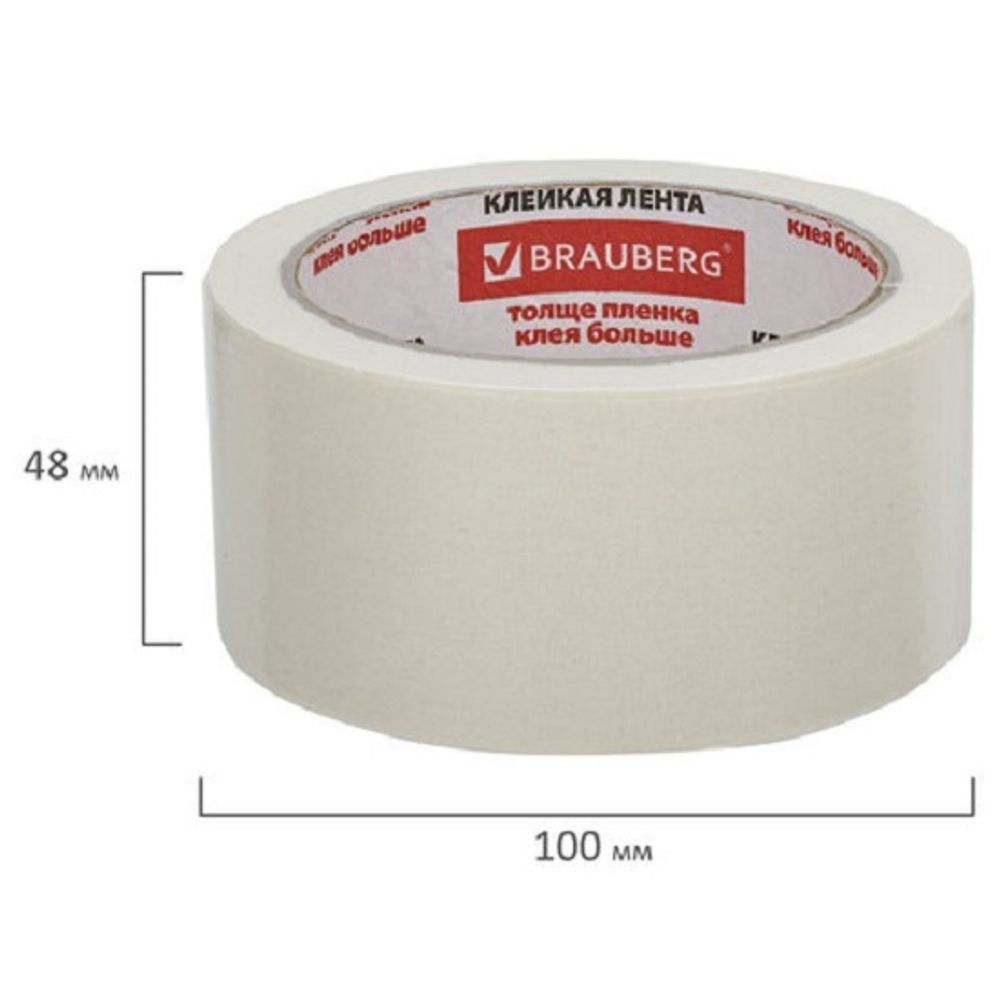Клейкая лента малярная, 48*25м, Brauberg, профессиональная