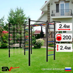 Уличная шведская стенка Sv Sport рукоход с комплектом турник прямой 2шт У5076 (Турник/Брусья/Сетка)