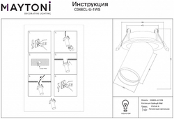 Спот Maytoni Technical C048CL-U-1WS