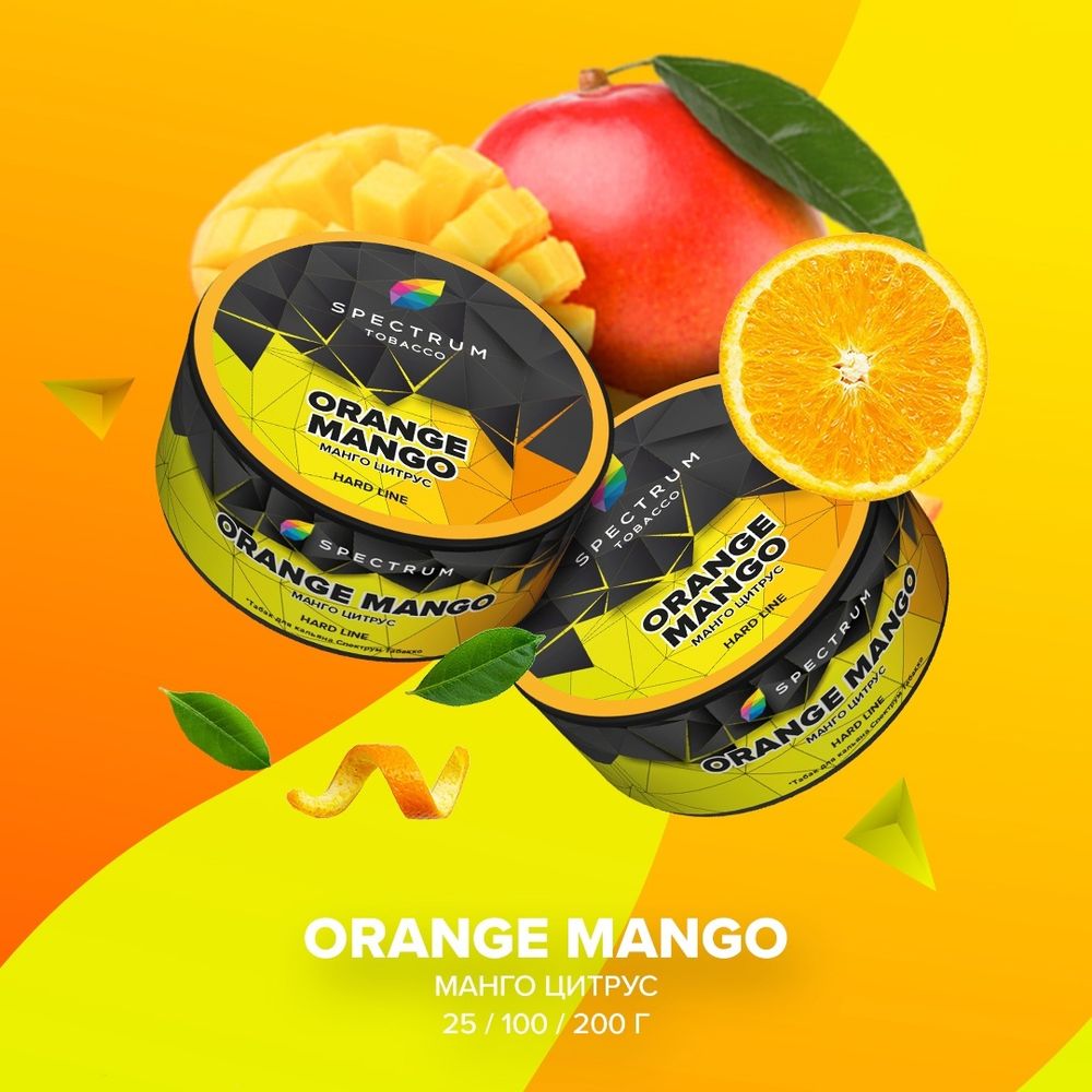 Spectrum Hard Orange Mango (Манго цитрус) 25г