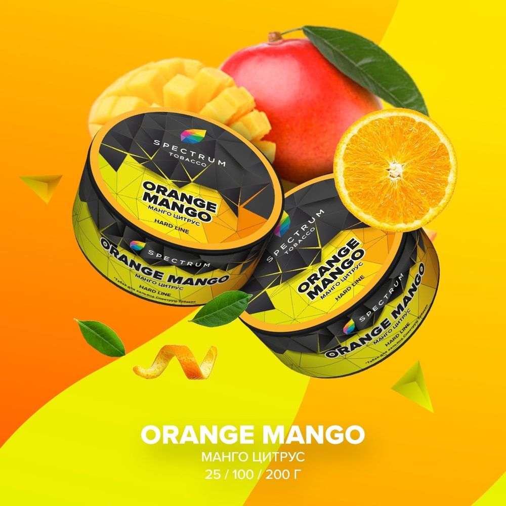 Spectrum Hard - Orange Mango (Манго Цитрус) 25гр