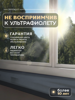 Подоконник Кристаллит антрацит серый матовый