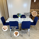 Большой кухонный стол "МАКСИ" Итальянский мрамор и стулья "ЛОРД" 6 шт.