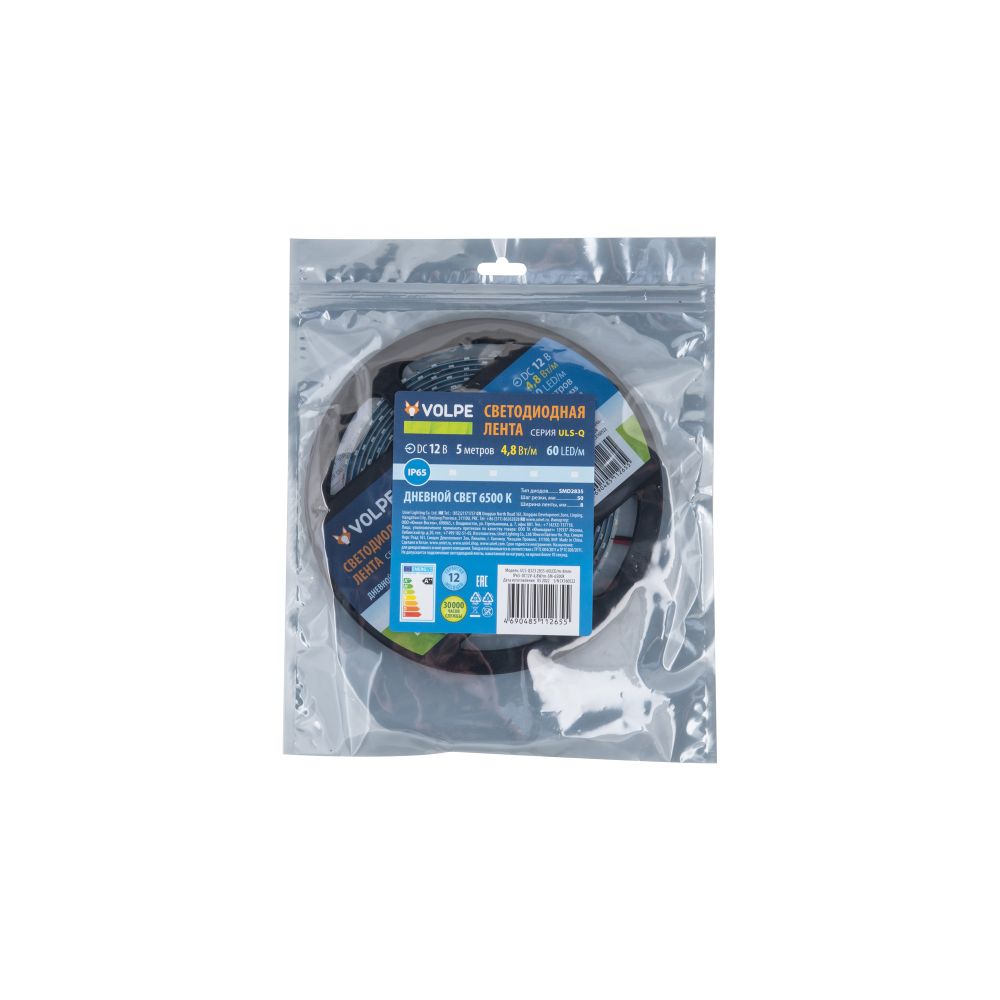 ULS-Q323 2835-60LED-m-8mm-IP65-DC12V-4.8W-m-5M-6500K Гибкая светодиодная лента на самоклеящейся основе. Катушка 5 м. в герметичной упаковке. Дневной свет6500K. ТМ Volpe.