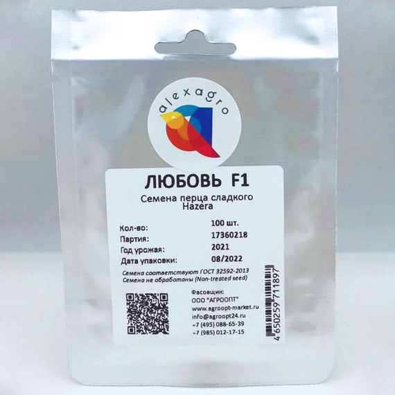 Любовь F1 семена перца сладкого (Syngenta / ALEXAGRO) упаковка 100 шт. – фото 3