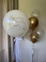 "Легкость мечты" (набор из 7 шаров) №8506