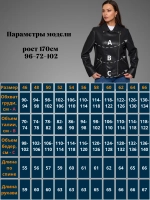 Куртка женская большие размеры